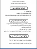 اطلاعیه امتحان تکدرس 2