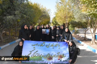 کانون همیاران سلامت دانشکده فنی و حرفه ای دختران یزد 3