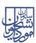 کمپین دانشجویی در خانه بمانیم.