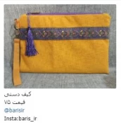 کیف دستی 7