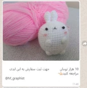 عروسک بافتنی 6