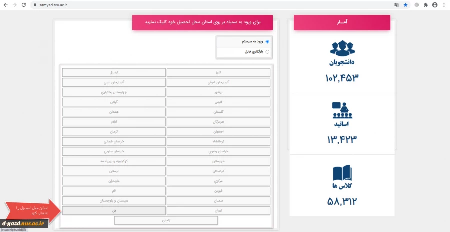 قابل توجه دانشجویان جدیدالورود مقطع کاردانی- شماره دانشجویی پذیرفته شدگان 2