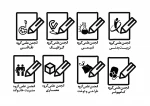 طراحی لوگو انجمن های علمی توسط انجمن گرافیک 2