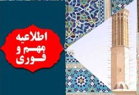 فراخوان انتخاب دانشجویان نمونه و نخبه مهارتی و همچنین بهره‌مندی از توانمندی‌های آنها به‌ویژه در دوران فعلی با توجه به افزایش 35%دستمزد کار دانشجویی با رویکرد مهارت‌محور،  2