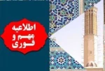 •	کمک مومنانه درماه مبارک رمضان 2