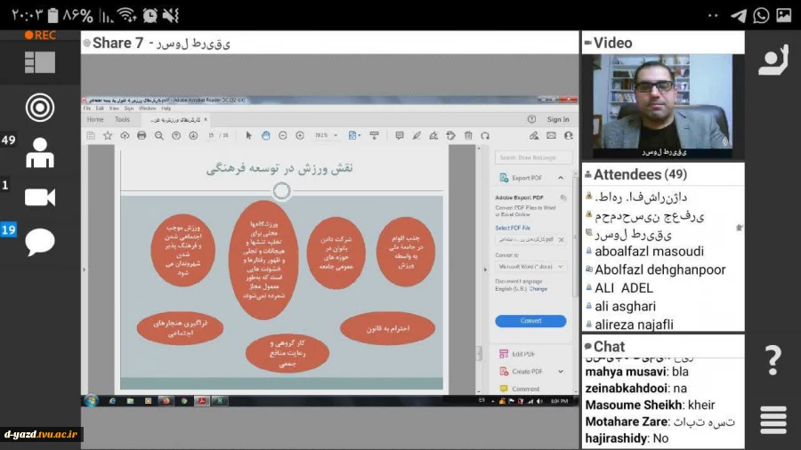 برگزاری کارگاه نقش ورزش در توسعه ایران به مناسبت هفته پژوهش 2