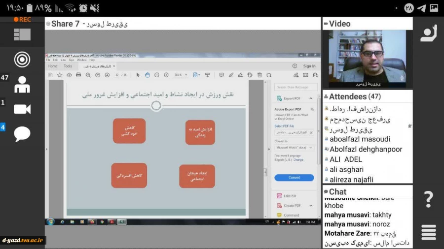 برگزاری کارگاه نقش ورزش در توسعه ایران به مناسبت هفته پژوهش 3