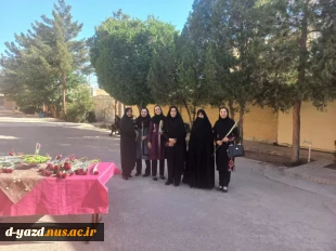 نکوداشت مقام معلم در سالروز شهادت استاد مطهری

 3