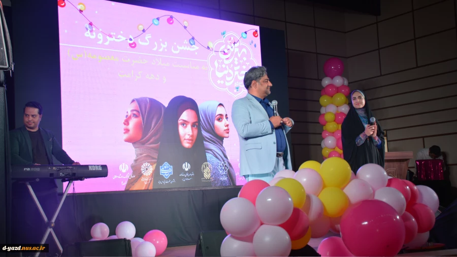جشن بزرگ روز دختر در دانشگاه ملی مهارت دختران یزد

 2