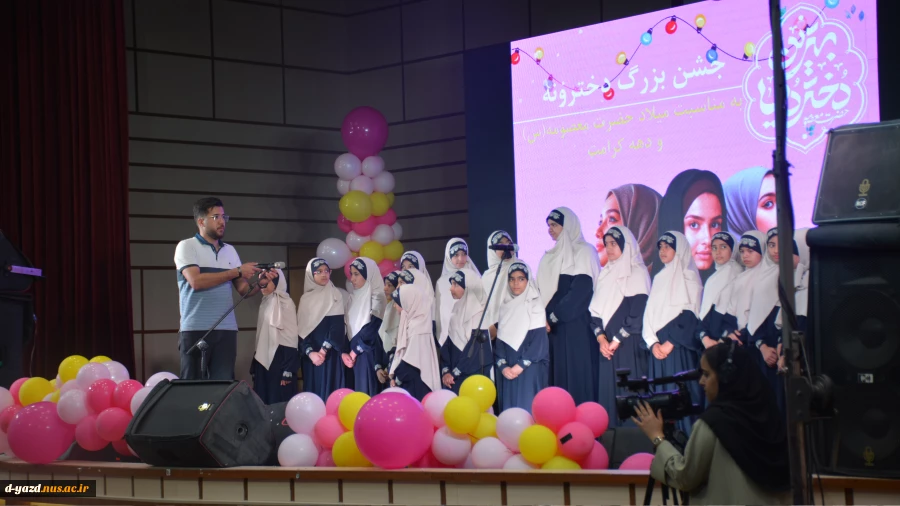 جشن بزرگ روز دختر در دانشگاه ملی مهارت دختران یزد

 2