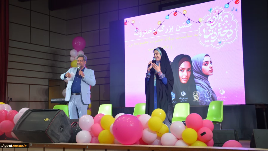 جشن بزرگ روز دختر در دانشگاه ملی مهارت دختران یزد

 2