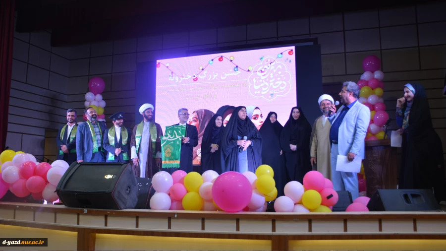 جشن بزرگ روز دختر در دانشگاه ملی مهارت دختران یزد 9