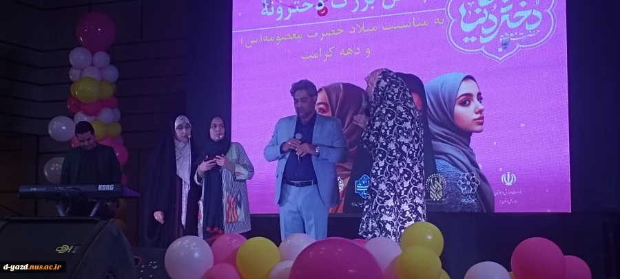 جشن بزرگ روز دختر در دانشگاه ملی مهارت دختران یزد 12