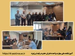 بازدید از انجمن حسابداری یزد

 2