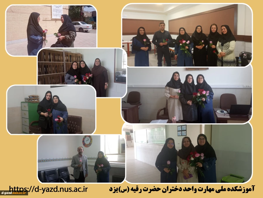 بزرگداشت روز معلم در دانشگاه ملی مهارت واحد دختران یزد

 2