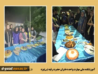 برگزاری «مسابقه آشپزی» در خوابگاه آموزشکده ملی مهارت دختران یزد