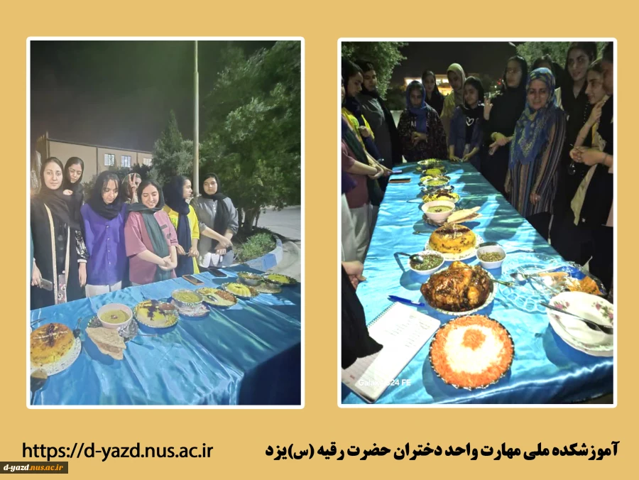 برگزاری «مسابقه آشپزی» در خوابگاه آموزشکده ملی مهارت دختران یزد

 2
