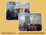 برگزاری «جلسه پرسش و پاسخ» در خوابگاه آموزشکده ملی مهارت دختران یزد

 2