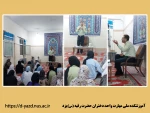 کارگاه آموزشی «شناخت انواع آسیب های اجتماعی و راه های پیشگیری از آن» 2