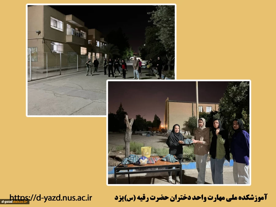 مسابقات ورزشی بومی محلی دانشجویان آموزشکده ملی مهارت دختران یزد به مناسبت هفته خوابگاه ها

 2