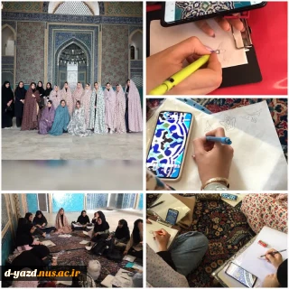 بازدید دانشجویان گرافیک آموزشکده ملی مهارت دختران یزد از مسجد جامع