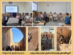 حضور تعدادی از دانشجویان معماری آموزشکده ملی مهارت دختران یزد در کارگاه مشارکتی مطالعه و حفاظت قلعه تاریخی روستای عزآباد

 2
