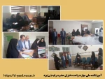 بازدید کارگروه تخصصی هیأت نظارت، ارزیابی و تضمین کیفیت دانشگاه یزد از آموزشکده ملی مهارت دختران یزد

 2