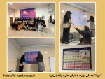مشارکت انجمن علمی صنایع شیمیایی آموزشکده ملی مهارت دختران یزد در فضاسازی مناسب آزمایشگاه و سالن آموزشی

 2