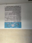 مشارکت انجمن علمی صنایع شیمیایی آموزشکده ملی مهارت دختران یزد در فضاسازی مناسب آزمایشگاه و سالن آموزشی

 8