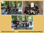 بازدید علمی آموزشی دانشجویان گرافیک آموزشکده ملی مهارت دختران یزد از باغ پهلوان پور مهریز

 2
