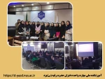 برگزاری سمینار آموزشی «آشنایی با صنعت باتری سازی» در آموزشکده ملی مهارت دختران یزد

 2