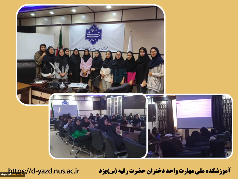 برگزاری سمینار آموزشی «آشنایی با صنعت باتری سازی» در آموزشکده ملی مهارت دختران یزد

 2