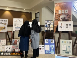 نمایشگاه "نشانه‌ها و هویت بصری" در آموزشکده ملی مهارت دختران یزد برگزار شد

 2