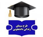 طرح 