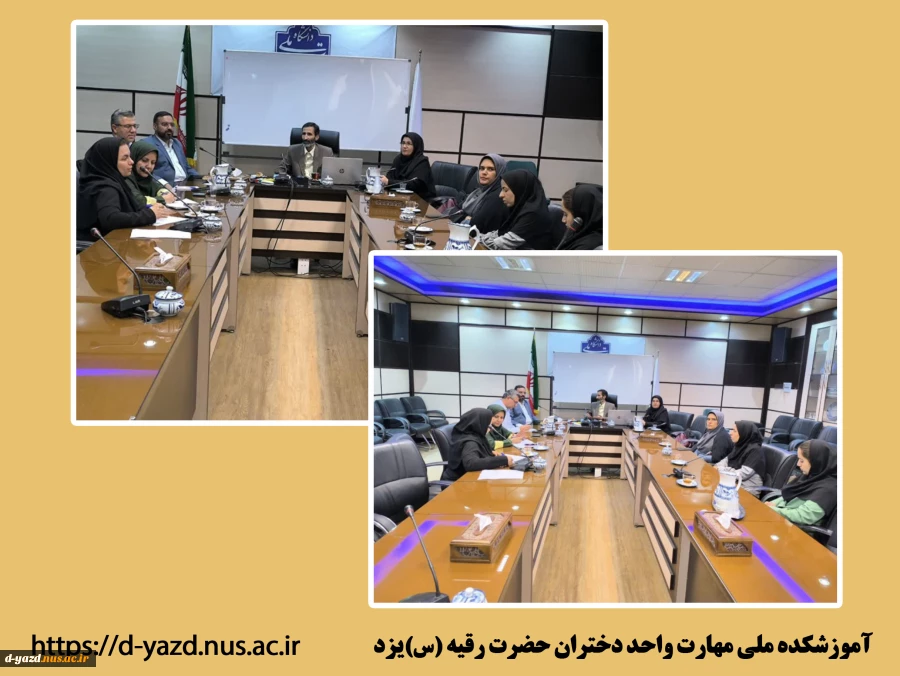 اولین جلسه طرح تاد برای رشته تربیت بدنی در آموزشکده ملی مهارت دختران یزد برگزار گردید

 2
