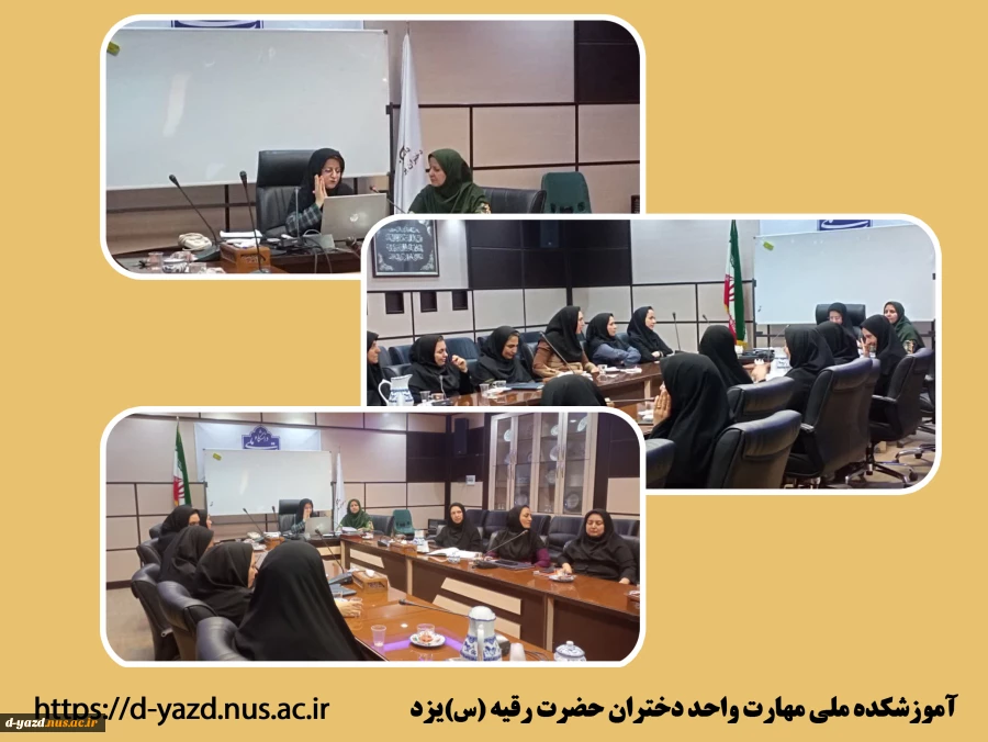 جلسه اداری آموزشکده ملی مهارت دختران یزد ویژه تمهیدات لازم برای برگزاری امتحانات پایان نیمسال تحصیلی

 2