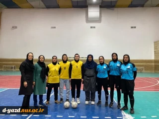 قهرمانی تیم آموزشکده حضرت رقیه (س) در مسابقات گل کوچک المپیاد همگانی دانشجویان دختر استان
