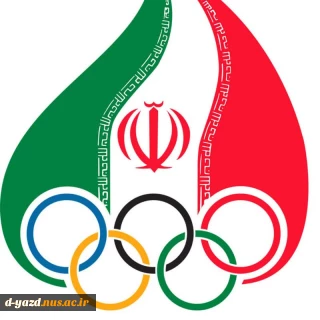 نتایج درخشان حضور تیم های ورزشی آموزشکده حضرت رقیه (س) در المپیاد ورزش های همگانی استان یزد