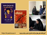 نشریه «علمی صفر و یک» کاری از انجمن علمی کامپیوتر آموزشکده ملی مهارت دختران یزد به مقام سوم جشنواره قیام قلم دست یافت.


 2