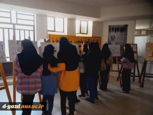 نمایشگاه آثار دانشجویان معماری آموزشکده ملی مهارت دختران یزد

 3