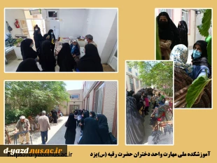 بازدید جمعی از دانشجویان آموزشکده ملی مهارت دختران یزد از سرای سالمندان آزادشهر

 2