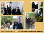 بازدید جمعی از دانشجویان آموزشکده ملی مهارت دختران یزد از سرای سالمندان آزادشهر