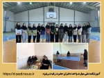 نتایج مسابقات انتخابی تیم های ورزشی دانشجویان دختر منطقه 7 دانشگاه ملی مهارت در آموزشکده دختران یزد

 2