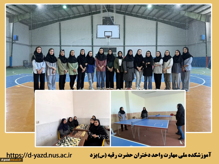 نتایج مسابقات انتخابی تیم های ورزشی دانشجویان دختر منطقه 7 دانشگاه ملی مهارت در آموزشکده دختران یزد

 2