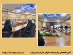جلسه هماهنگی اعضای کانون های دانشجویی هلال احمر

 2