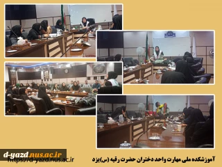 برگزاری دوره حضوری «آموزش کمک‌های اولیه پایه» در آموزشکده ملی مهارت دختران یزد