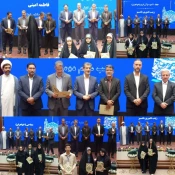 کسب مقام اول خانم فاطمه امینی در سی و دومین جشنواره فرهنگی و هنری دانشگاه ملی مهارد در شهر مقدس مشهد 5